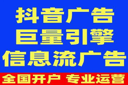 抖音信息流代理如何助力品牌增长？看这些案例