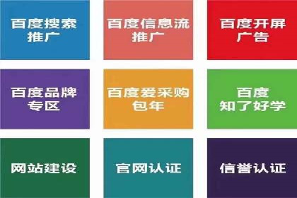 竞价推广实战：案例解析行业佼佼者的秘诀